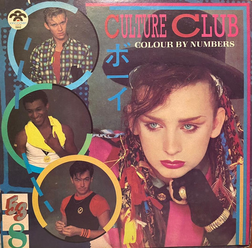 Disco Lp - Culture Club / Colour By Numbers. Album (1983)