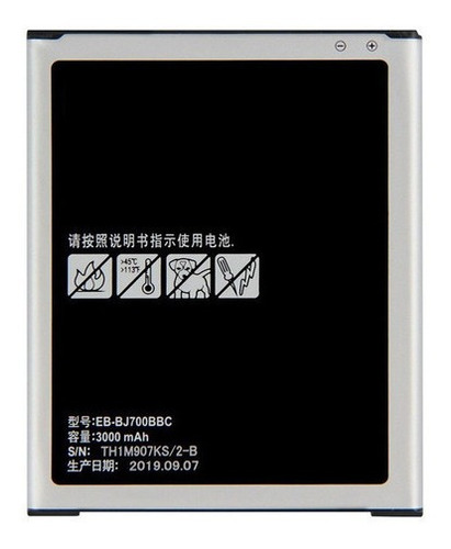 Batería Para Samsung Galaxy J7 2015
