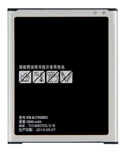 Batería Para Samsung Galaxy J7 2015