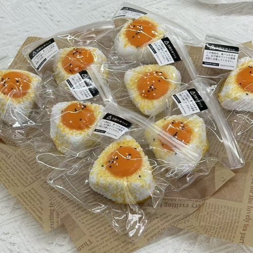Egg Yolk A Rice Ball, Cat Claws, Pinch The Same Style As
