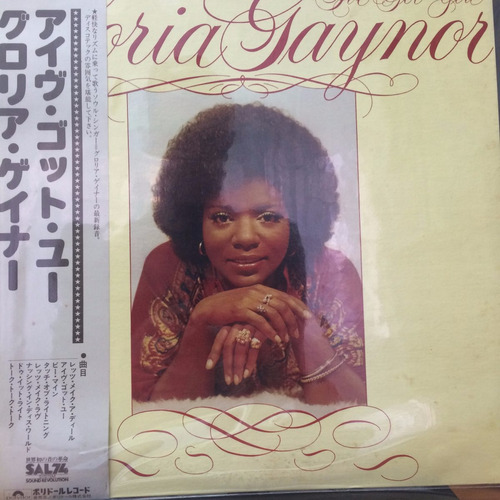 Vinilo Gloria Gaynor - I've Got You Edición Japonesa + Obi