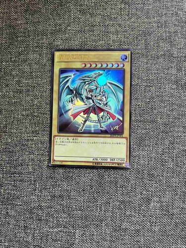 Yugioh, Dragón Blanco, Zeto Kaiba, Ojos Azules Carta.