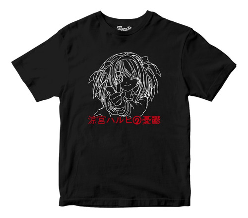 Playera Anime N Suzumiya Haruhi Lineas Blancas Letras Rojas