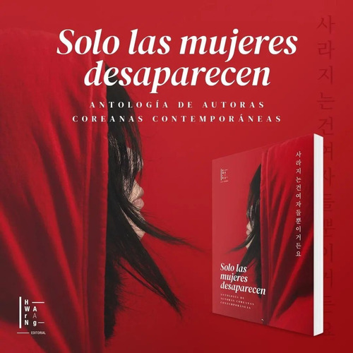 Imagen 3 de 3 de Solo Las Mujeres Desaparecen - Antologia - Editorial Hwarang