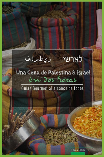 Libro: Una Cena Palestina Versus Israel En Dos Horas (guías