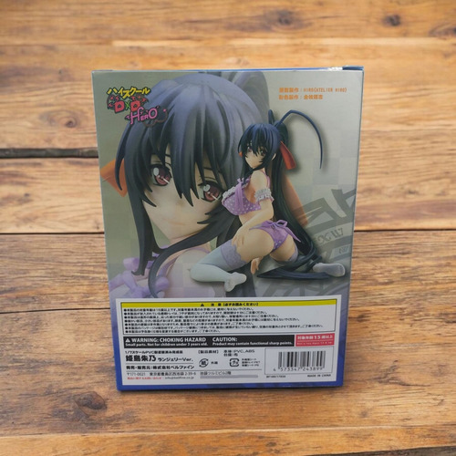 High School D X D Hero Akeno Himejima Lingerie