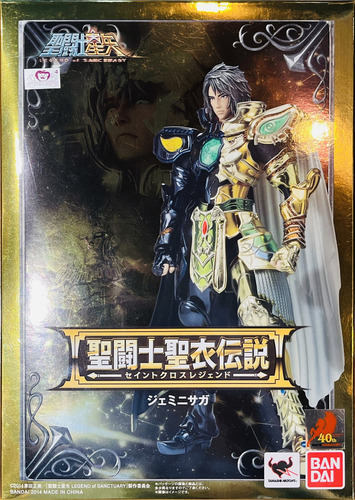 Cloth Myth Saga De Gêmeos Legend Of Sanctuary Saint Seiya (Usado)