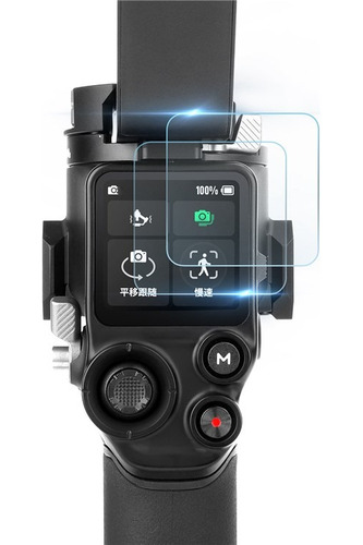 2 X Vidrio Templado Film Gimbal Dji Ronin Rs 3 / Rs 3 Pro