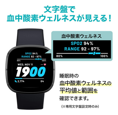 Fitbit Versa 3 - Smartwatch AMOLED 1" NFC.