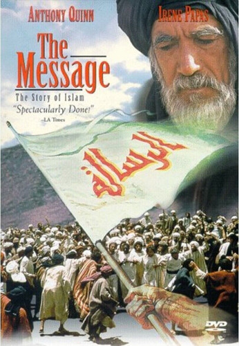 El Mensaje- Anthony Quinn  Mahoma- Islam  Dvd