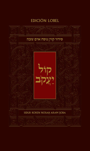 Libro: Sidur Koren Kol Yaøakob: Nosah Aram Soba (hebrew And