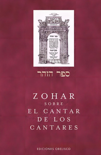 Zohar Sobre Ruth Y Lamentaciones - Rabi Shimon Bar Iojai