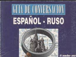 Libro Guia Conversacion Espa\ol Ruso Rubi\os  De Vvaa Rubiño
