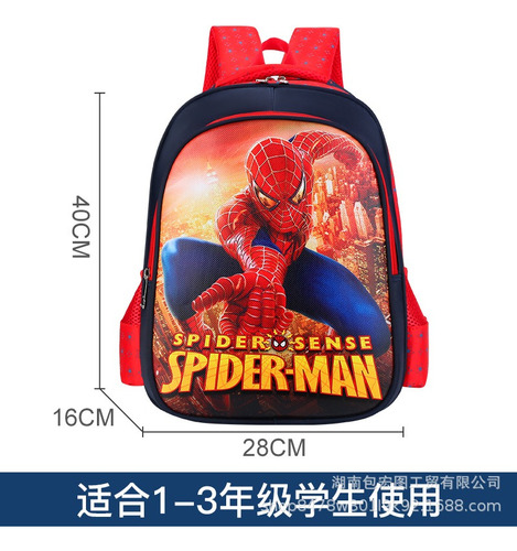 Mochila Escolar Primaria Para Niños Con Dibujos Animados En 3d De Spider-man