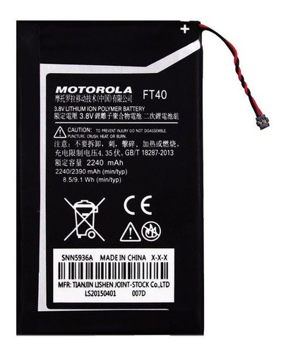 Bateria Pila Motorola  Moto E2 / Ft40 