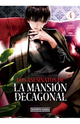 Asesinatos De La Mansion Decagonal 4 - Ayatsuji Yukito 