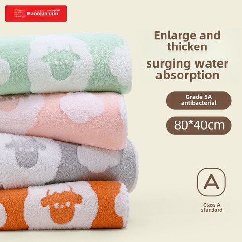 Toalla De Baño Antibacteriana De Microfibra Coral Fleece Sof
