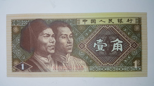 Cédula 1 Yi Jiao China 1980 (fe) (Usado)