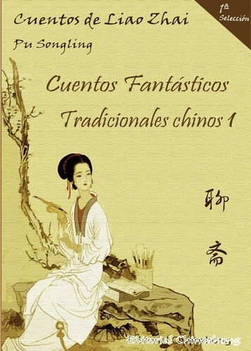 Cuentos Fantásticos Tradicionales Chinos