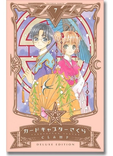 Manga Cardcaptor Sakura Tomo 07 - Mexico