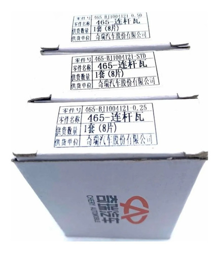 Imagen 7 de 8 de Concha Biela Chana Qq 8v Saic Wuling Std 0.10 0.20 0.30 0.40