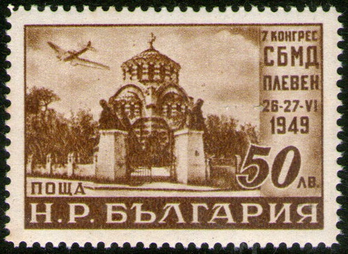 Bulgaria Sello Aéreo Mint Día Del Timbre = Filatelia 1949