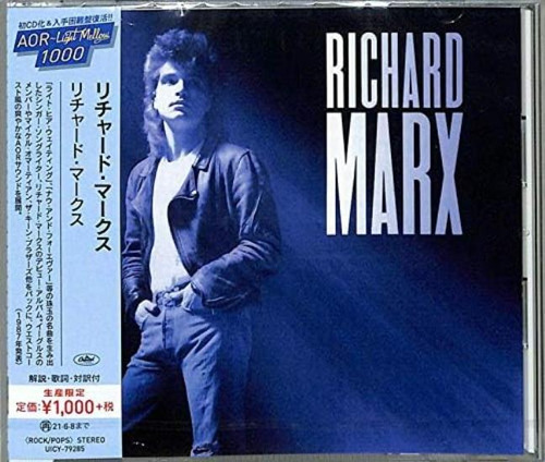 Marx Richard Richard Marx Reissue Japan Import Cd