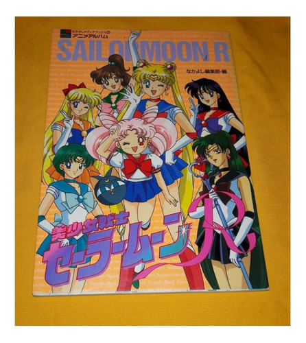 Sailor Moon R Artbook Naoko Takeuchi 1995 Kondansha