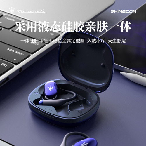 Auriculares Inalámbricos En Colaboración Con Maserati