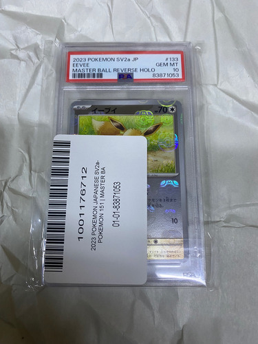 Pokemon Tcg 151 Máster Ball Eevee 133 Psa 10 Japonés