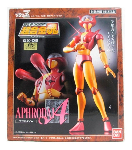 Afrodita Gx-08 (mazinger Z)