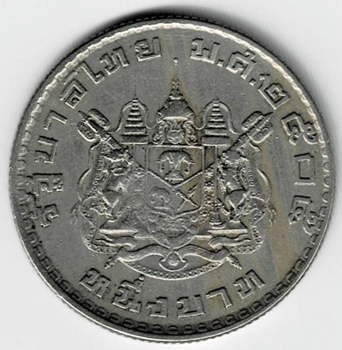 Moneda  De  Tailandia  1  Baht  1962  Muy  Buena