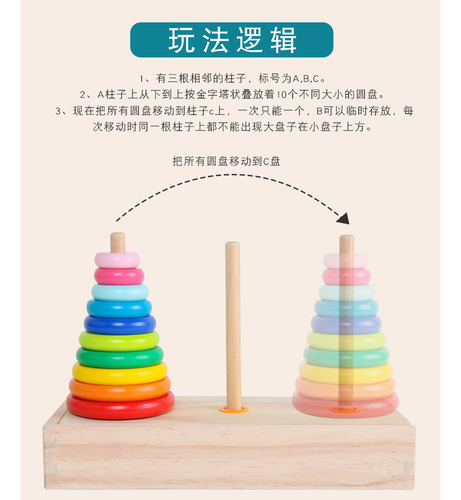 Jogo De Quebra-cabeça Wooden Tower 10 Rings Early Educationa