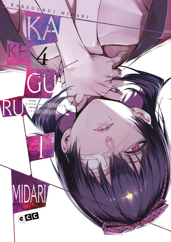 Kakegurui Midari 04