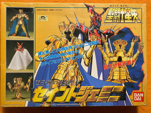 Caballeros Del Zodíaco Geminis Edición Especial Bandai (Usado)