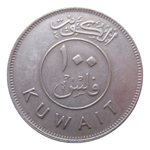 Kuwait 100 Fils 1985 (Usado)