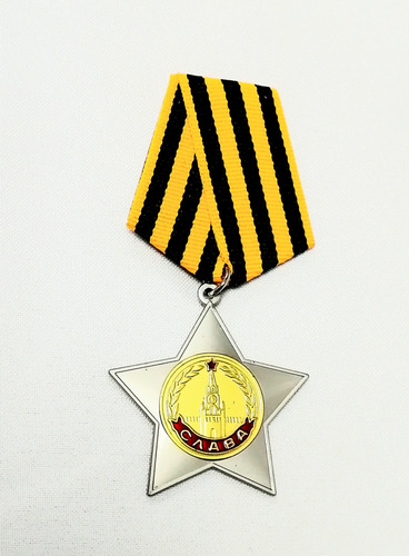 Medalla Militar Soviética, Orden De La Gloria 2 Clase