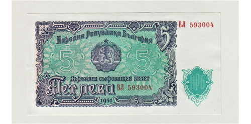 Billete Bulgaria 5 Leva 1951 Unc Nuevo (c85)