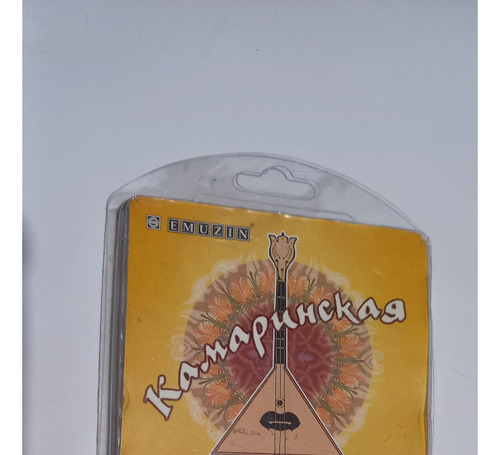 Balalaika Rusa Original Instrumento De Cuerdas Artesanal (Usado)