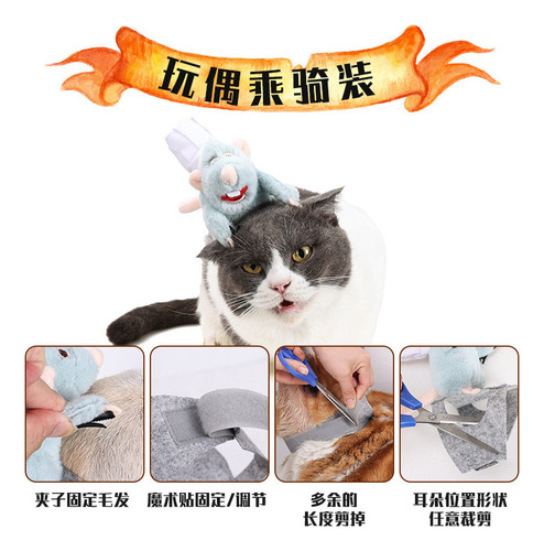 - Gorros Para Gato Perros, Fun Ratatouille, Ajustables 2024