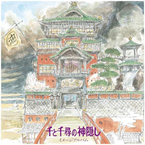 Vinilo: El Viaje De Chihiro: Álbum De Imágenes (banda Sonora