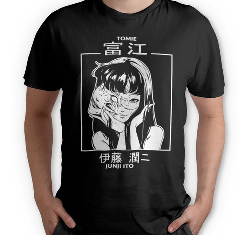 Polera Junji Ito Tomie Vinilo Textil 100% Algodón