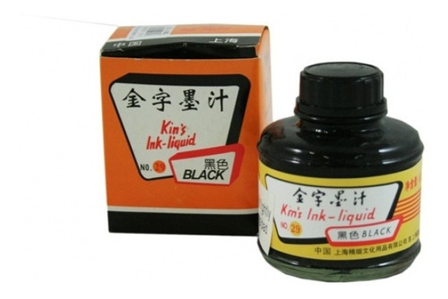 2x Tinta Nankin Preta Importada 60grs *frete+barato*