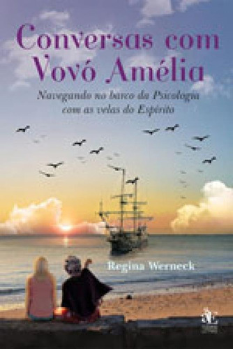 CONVERSAS COM VOVÓ AMÉLIA: NAVEGANDO NO BARCO DA PSICOLOGIA COM AS VELAS DO ESPÍRITO, de WERNECK, REGINA. Editora PACO EDITORIAL, capa mole, edição 1ª edição - 2017 em português