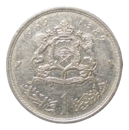 Marruecos 1 Dirham 1969 Ma#01 (Usado)
