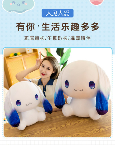 Almohada De Peluche Big White Dog Con Orejas Largas