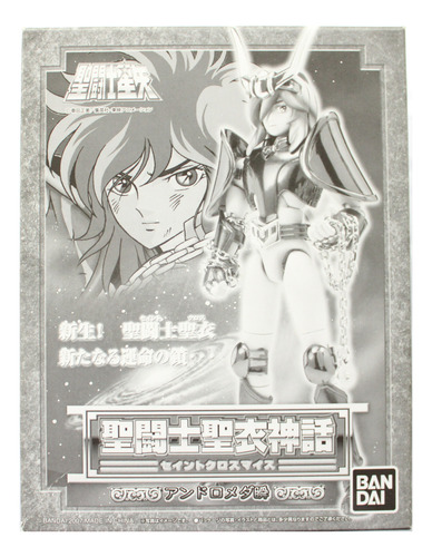 Saint Seiya Myth Cloth Jp Andromeda Shun