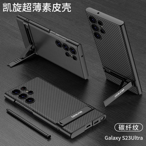 Funda Para Samsung Galaxy S23 Ultra Slim Vegan Leather Stand