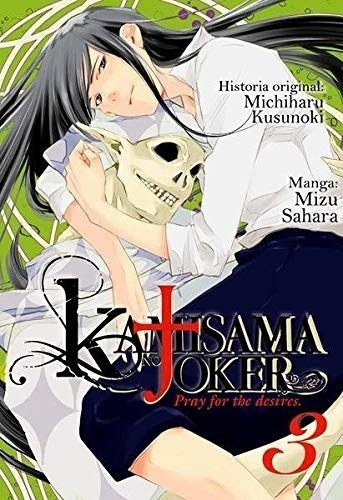 Manga Kamisama No Joker Tomo 03 - Milky Way