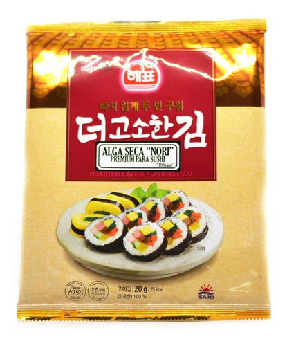 Alga Nori Para Sushi-rollos(el Mejor Precio Del Ecuador!!)